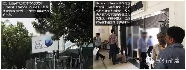 世界钻石交易中心有哪些,钻石交易中心可以买钻石吗