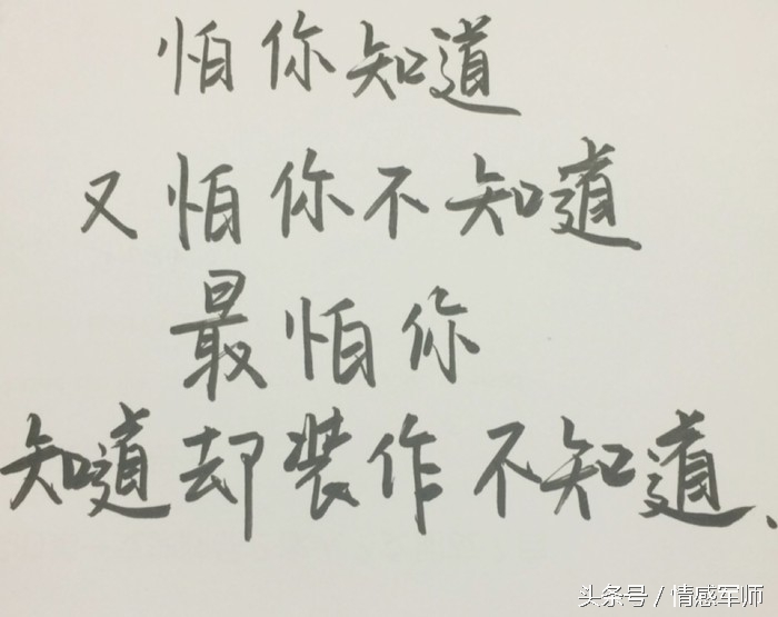 我是荒谬的人，我暗恋上了堂嫂，该咋办？