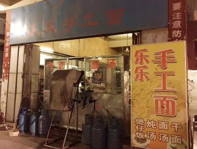锡场欢喜手工面,锡场美食手工面