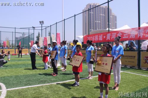 黄河金三角足球邀请赛,渭南青少年足球联赛比赛