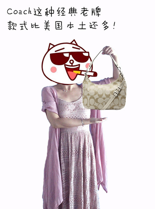 在遨游世界巡回开心与买香奈儿、蔻驰、普拉达之间，你选哪个？