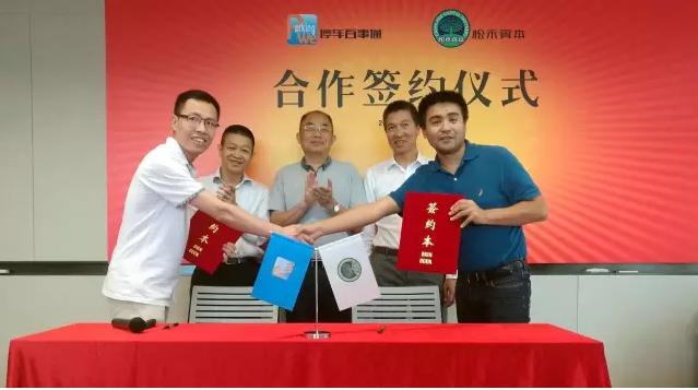 停车百事通数据准确吗,停车百事通缺点