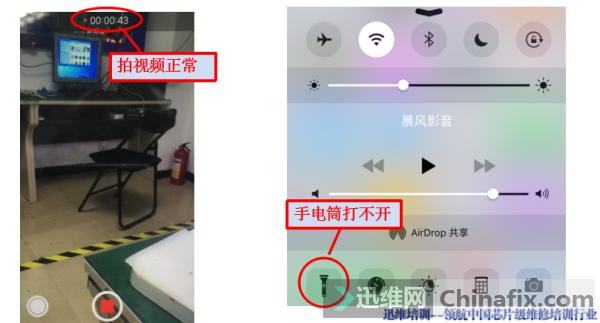 iphone6不能拍照，手电筒打不开的故障维修案例