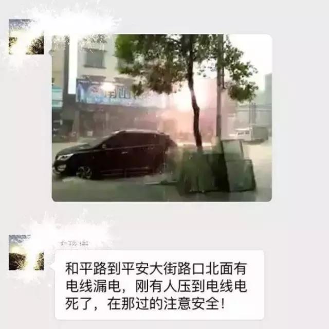 关于下雨的谣言,下雨谣言