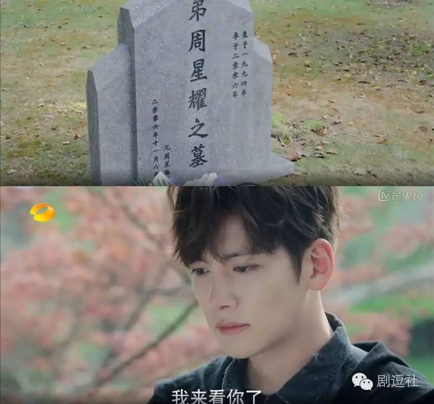 旋风少女第二部池昌旭巅峰,池昌旭和杨洋演旋风少女