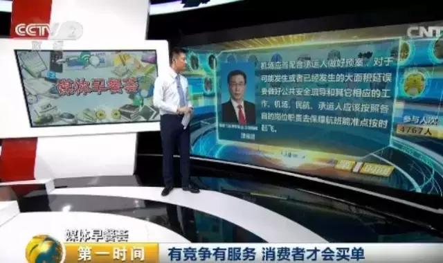 航班延误怎么维护合法权益,航班延误补偿标准流程