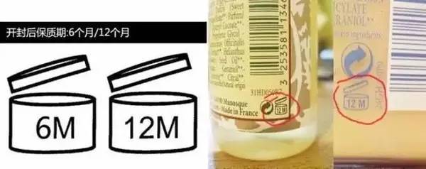 怎么查询日本化妆品的生产日期,现在的化妆品为什么没有生产日期