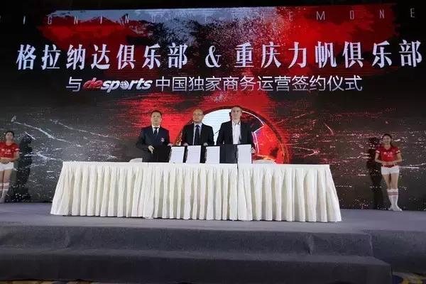 力帆重庆雄起视频,双刃剑力帆