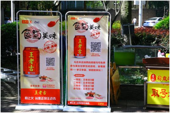 李记称盘串串,李记称盘串串火锅料