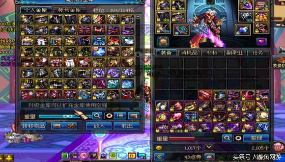 dnf被盗7天没找回,dnf号被盗了该怎么玩