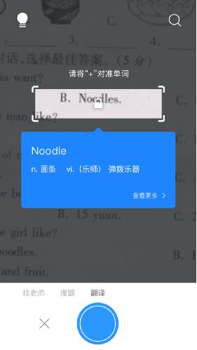学霸君APP“变脸”，是否将引发新一轮“界面抄袭”