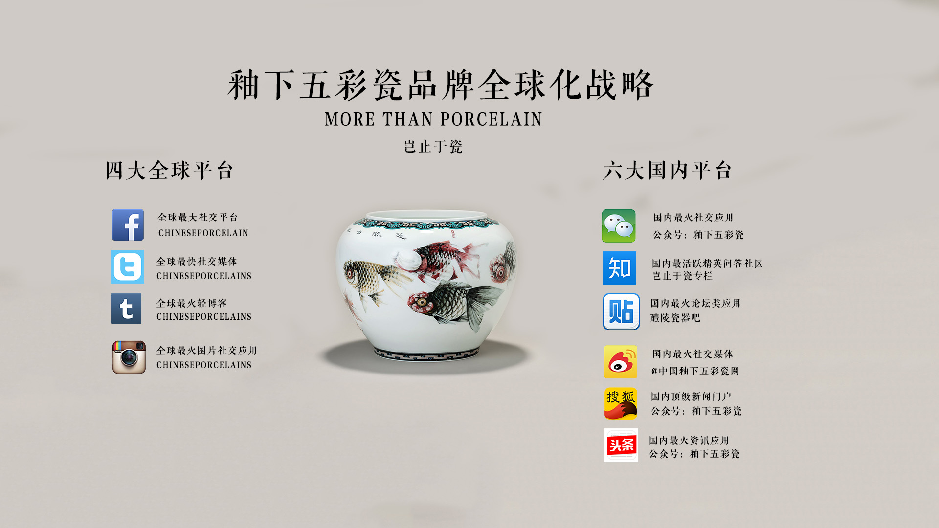 国内陶瓷餐具品牌十大排名,景德镇十大陶瓷品牌排行榜