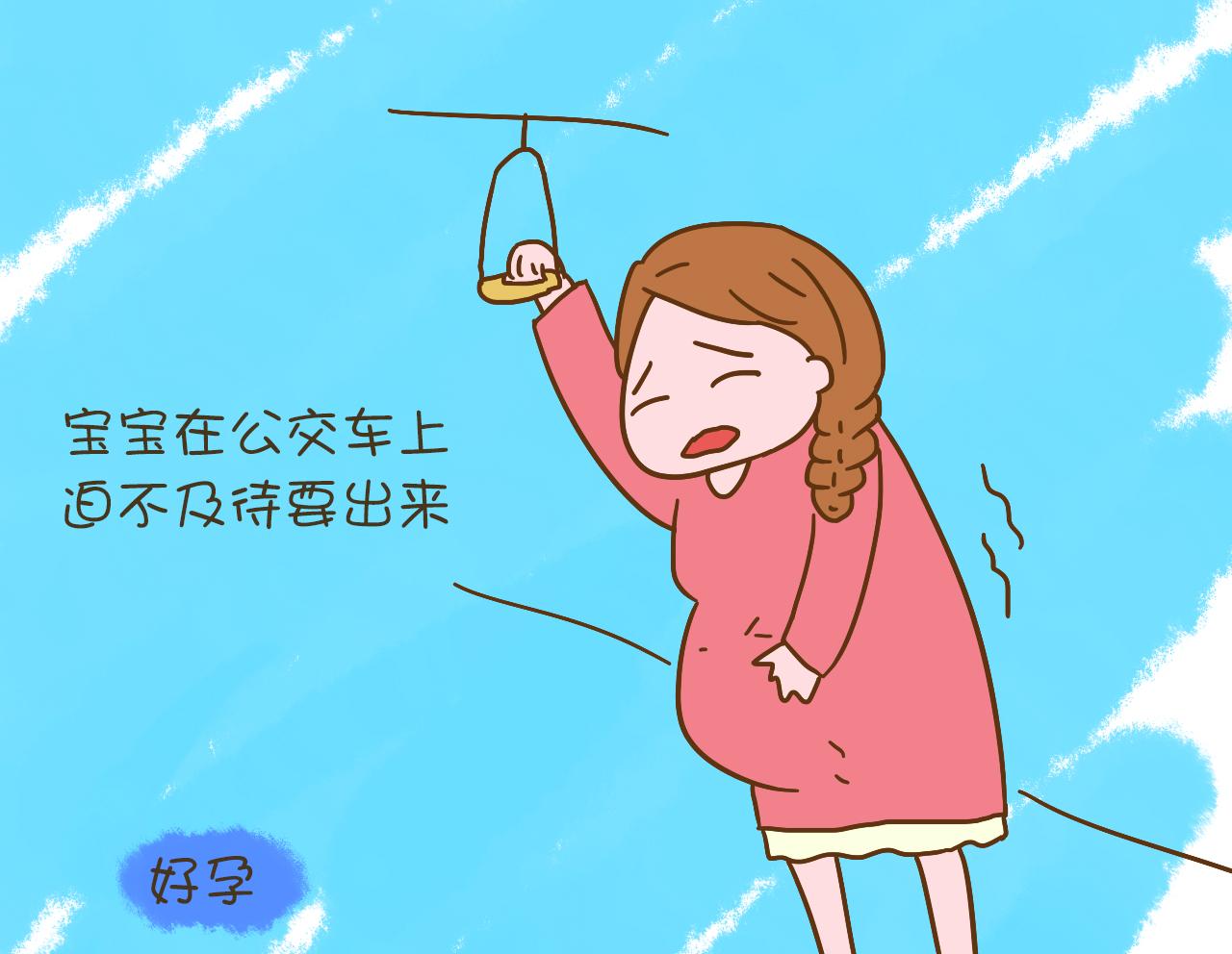 短短几分钟就生下孩子，可这生产过程让她尴尬不已