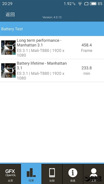 魅族mx6现在还值得买吗,1999魅族mx6