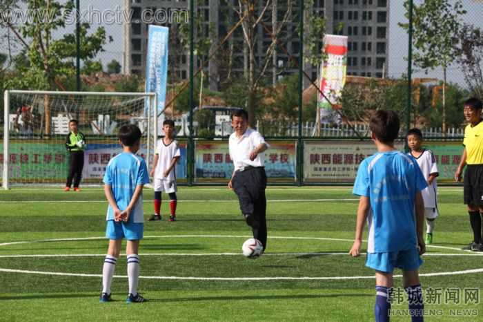 韩城邀请赛,渭南青少年足球锦标赛在韩城举行