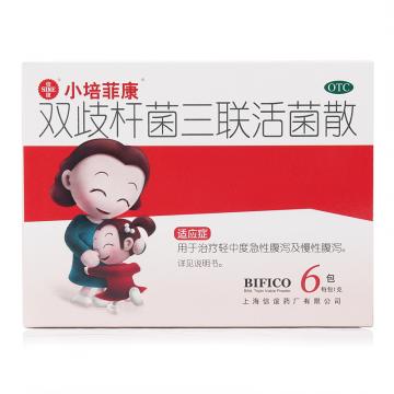 宝宝腹泻中医食谱,宝宝腹泻诊疗手册