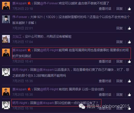 ios9.3.5越狱好玩的功能,ios9.3.3网页一键越狱