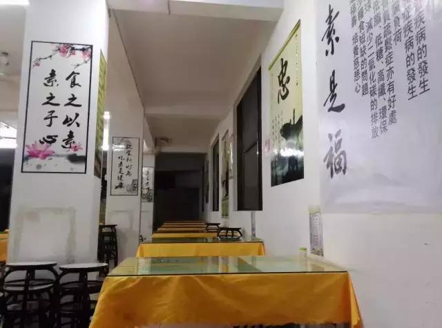 禅意十大素食餐厅,清远素食餐厅地址