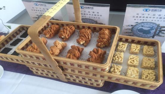 运通嘉年华车型,运通嘉年华新消息