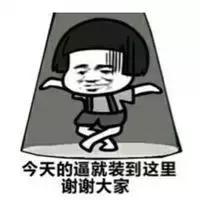 错错错，是草皮的错，可你们是否真的懂呢？