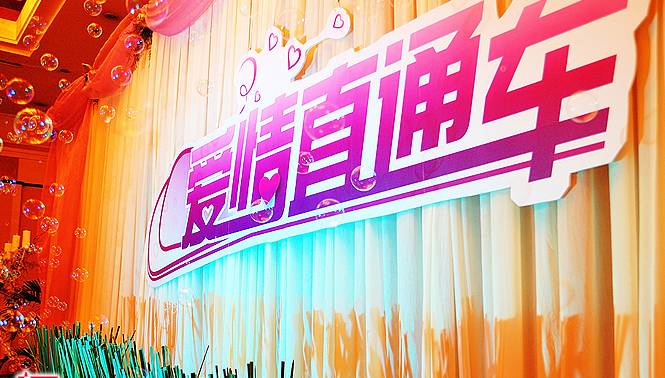 这个七夕，到织金洞来一场免费甜蜜的大型集体婚礼