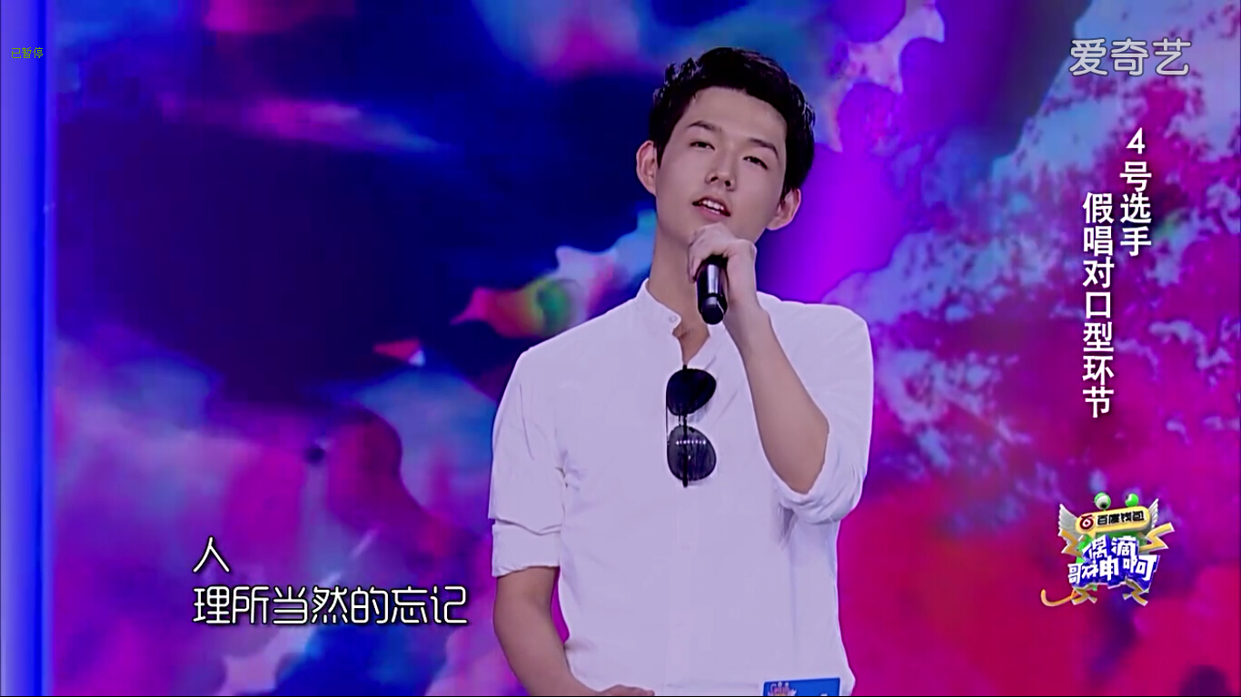 偶滴歌神啊费玉清又开始飙车,费玉清谢娜偶滴歌神啊