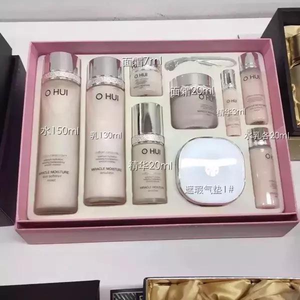 ohui粉色套盒,ohui粉色水乳套装