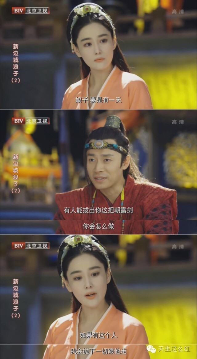 幻城和九州天空城,九州天空城好看吗