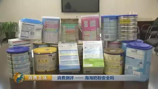 最新进口奶粉不合格,315曝光海淘奶粉不合格名单