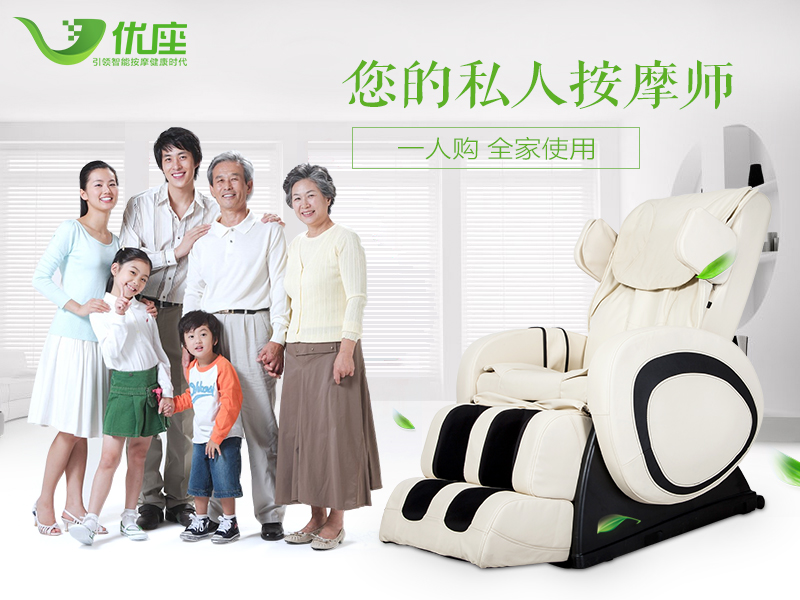 按摩椅十大排名品牌荣泰按摩椅,按摩椅十大名牌哪款使用实惠