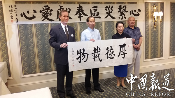 灾区捐赠仪式,地震灾区捐赠仪式