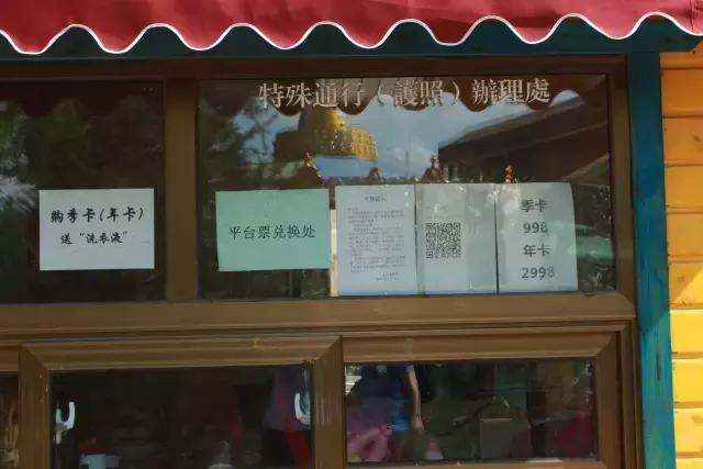 北京稻香湖景酒店儿童乐园,稻香湖欢乐岛温泉城堡儿童乐园