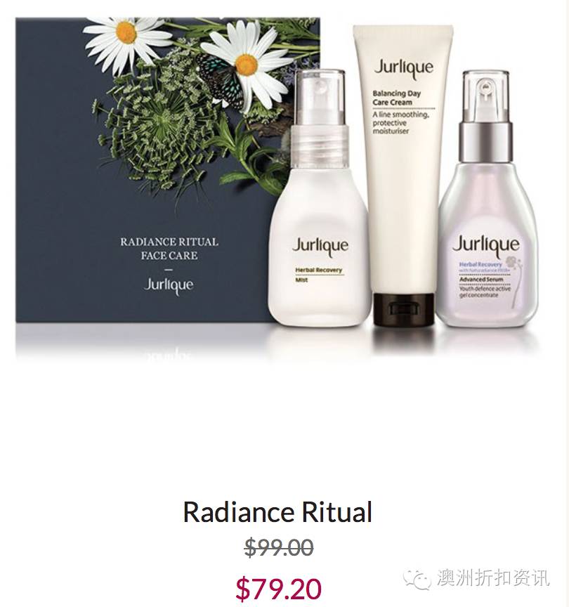 茱莉蔻拿货价目表,茱莉蔻澳洲官网价格