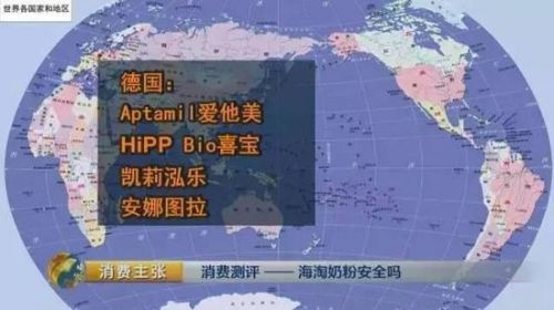 十种不合格的奶粉排行榜,选择国产奶粉认清这4个标准