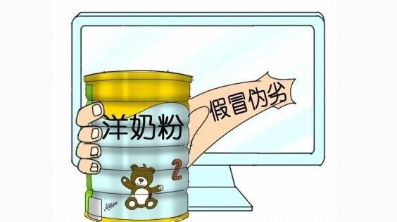 十种不合格的奶粉排行榜,奶粉哪些牌子不合格