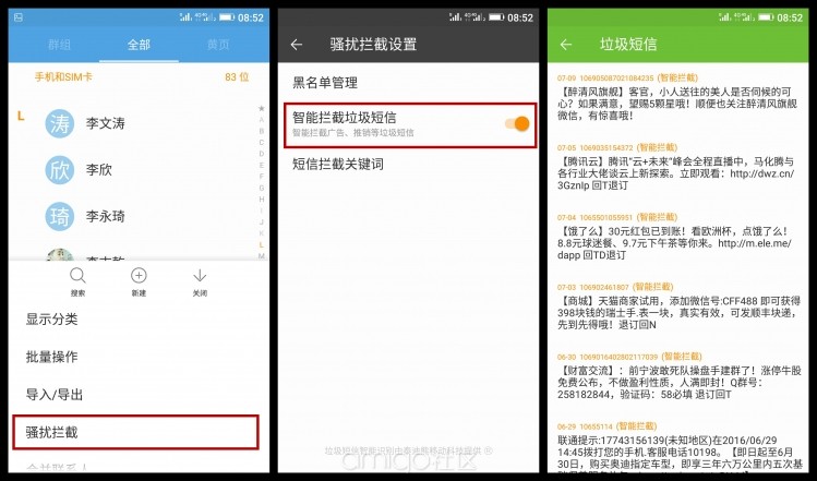 amigo好用吗,amigo优缺点