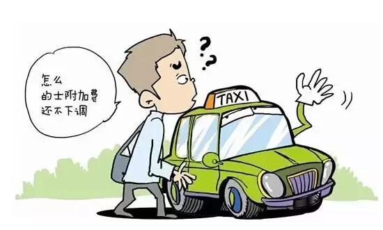 通辽出租车最近有什么政策,通辽市出租车调价格