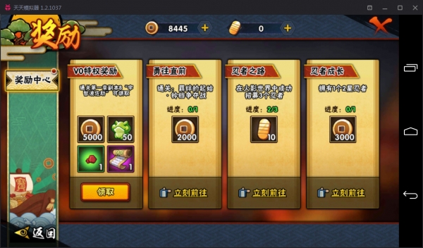 好玩的火影忍者模拟器,能玩所有游戏的软件火影忍者