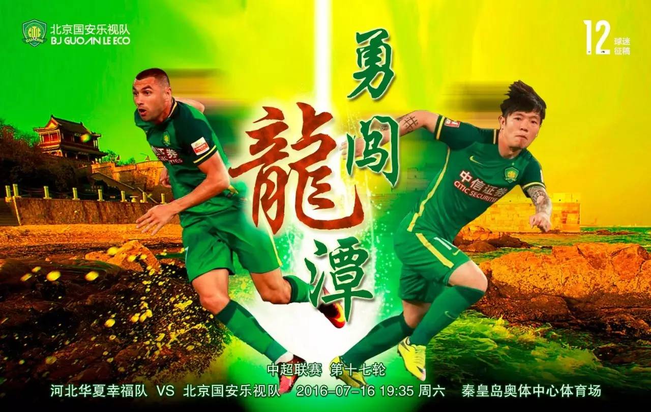 海报征集大赛宣传海报,海报征集比赛通知