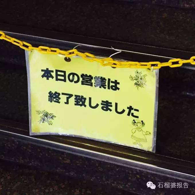 去日本旅游药妆店推荐,日本旅游必买药妆清单