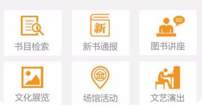 浙江出新规助推全民阅读“掌上图书馆”用起来！