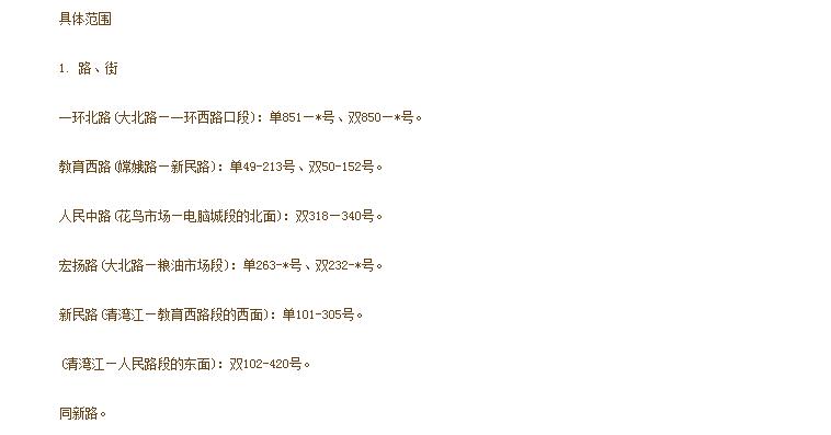 广西玉林市玉州玉东二小,玉林市玉州新区玉东小学