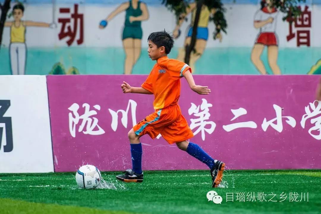 芒市小学足球比赛,云南芒市校园足球赛事