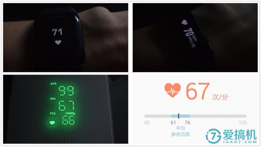 乐心智能手表,能带给你哪些不一样的感受