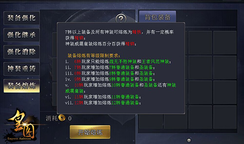 9377手游皇图超变版,皇图沉默单职业9377游戏攻略