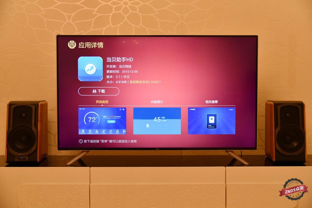 联想17TV55I质量如何,联想17tv55i电视怎么样