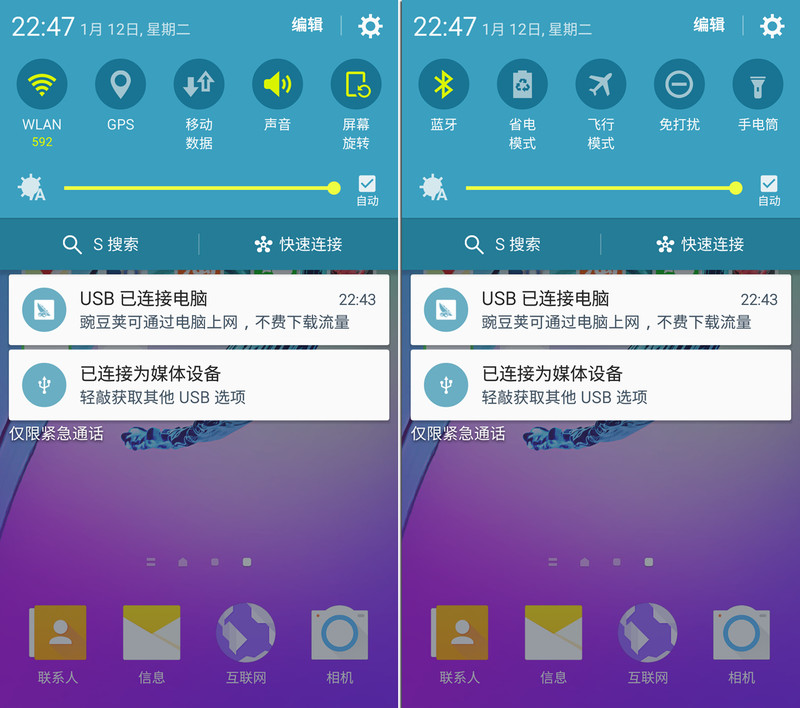 三星galaxya9测评,三星a9测评