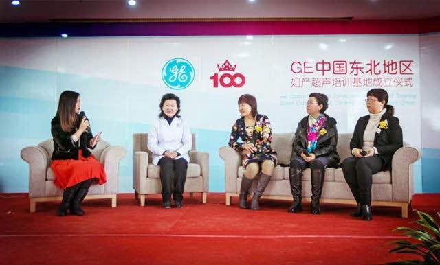GE中国东北地区妇产超声培训基地在大连百佳建立