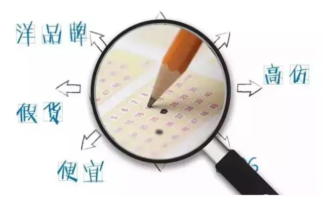 日货代购何去何从,日货代购新消息