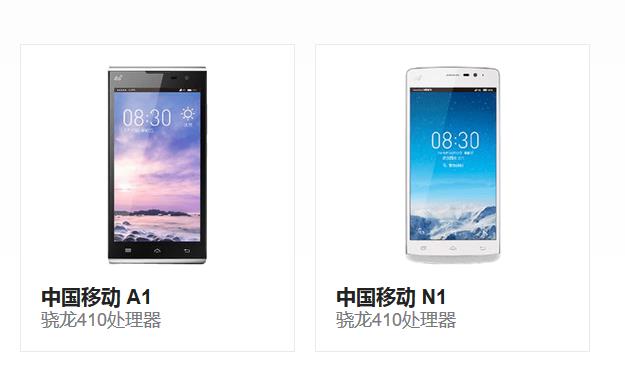 小米2a增强版和高配版区别,小米红米所有型号和配置